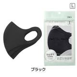パステルマスク 3枚入 COOL接触冷感 | マタニティウェア・ランジェリーのRosemadame | 詳細画像15