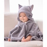 ねこ | アニマルバスローブ フード付き 吸水速乾 | マタニティウェア・ランジェリーのRosemadame