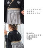 袴 ロンパース 男の子 | マタニティウェア・ランジェリーのRosemadame  | 詳細画像9 