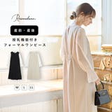 授乳口付きワンピース マタニティワンピース ワンピース | マタニティウェア・ランジェリーのRosemadame | 詳細画像1