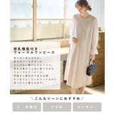 授乳口付きワンピース マタニティワンピース ワンピース | マタニティウェア・ランジェリーのRosemadame | 詳細画像2
