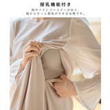 授乳口付きワンピース マタニティワンピース ワンピース | マタニティウェア・ランジェリーのRosemadame | 詳細画像3