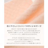 親子ペア 綿100％ スタイ | マタニティウェア・ランジェリーのRosemadame  | 詳細画像3 