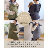 ベビーケープ アニマルベビーケープ 防寒ケープ | マタニティウェア・ランジェリーのRosemadame | 詳細画像2
