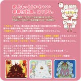 なめらかフリーススリーパー ちみも キャラクター | マタニティウェア・ランジェリーのRosemadame | 詳細画像3