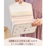 母子手帳ケース ジャバラ 大容量 | マタニティウェア・ランジェリーのRosemadame | 詳細画像5