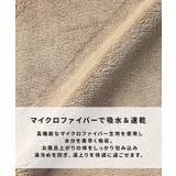 授乳ができるバスローブ ママ バスローブ | マタニティウェア・ランジェリーのRosemadame | 詳細画像3