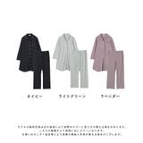 マタニティ パジャマ 授乳口付き | マタニティウェア・ランジェリーのRosemadame | 詳細画像19