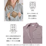 マタニティ パジャマ 授乳口付き | マタニティウェア・ランジェリーのRosemadame | 詳細画像6