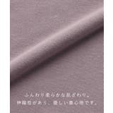 マタニティ パジャマ 授乳口付き | マタニティウェア・ランジェリーのRosemadame | 詳細画像9