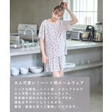 マタニティパジャマ 半袖パジャマ パンツ付き | マタニティウェア・ランジェリーのRosemadame  | 詳細画像2 