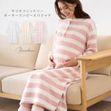 もこもこ パジャマ ワンピースタイプ | マタニティウェア・ランジェリーのRosemadame | 詳細画像1