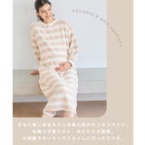 もこもこ パジャマ ワンピースタイプ | マタニティウェア・ランジェリーのRosemadame | 詳細画像2