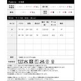 もこもこ パジャマ ワンピースタイプ | マタニティウェア・ランジェリーのRosemadame | 詳細画像17