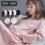 ふわふわスムース授乳楽々パジャマ 授乳口付きパジャマ パンツ付き | マタニティウェア・ランジェリーのRosemadame | 詳細画像1