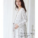 ふわふわスムース授乳楽々パジャマ 授乳口付きパジャマ パンツ付き | マタニティウェア・ランジェリーのRosemadame | 詳細画像9