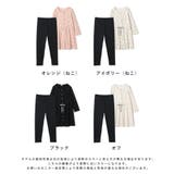 ふわふわスムース授乳楽々パジャマ 授乳口付きパジャマ パンツ付き | マタニティウェア・ランジェリーのRosemadame | 詳細画像15