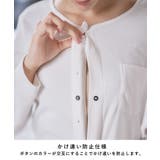 ふわふわスムース授乳楽々パジャマ 授乳口付きパジャマ パンツ付き | マタニティウェア・ランジェリーのRosemadame | 詳細画像4