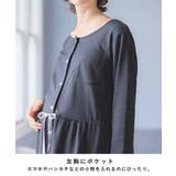 ふわふわスムース授乳楽々パジャマ 授乳口付きパジャマ パンツ付き | マタニティウェア・ランジェリーのRosemadame | 詳細画像6