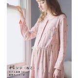 オレンジ(ねこ柄) | ふわふわスムース授乳楽々パジャマ 授乳口付きパジャマ パンツ付き | マタニティウェア・ランジェリーのRosemadame