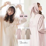 マタニティパジャマ ルームウエア ワンピース | マタニティウェア・ランジェリーのRosemadame | 詳細画像1