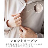 マタニティパジャマ ルームウエア ワンピース | マタニティウェア・ランジェリーのRosemadame | 詳細画像6