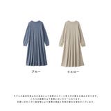ベージュ | 授乳口付きリブニットフレアワンピース 長袖 きれいめ リブ素材 | マタニティウェア・ランジェリーのRosemadame
