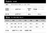 授乳口付きリブニットフレアワンピース 長袖 きれいめ リブ素材 | マタニティウェア・ランジェリーのRosemadame | 詳細画像12