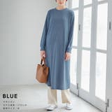 授乳口付きリブニットフレアワンピース 長袖 きれいめ リブ素材 | マタニティウェア・ランジェリーのRosemadame | 詳細画像14
