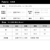 授乳口付きリブニットフレアワンピース 長袖 きれいめ リブ素材 | マタニティウェア・ランジェリーのRosemadame | 詳細画像16