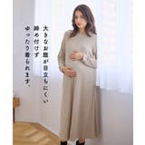 授乳口付きリブニットフレアワンピース 長袖 きれいめ リブ素材 | マタニティウェア・ランジェリーのRosemadame | 詳細画像5