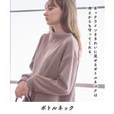 ニット裏起毛ワンピース 授乳口付きワンピース マタニティワンピース | マタニティウェア・ランジェリーのRosemadame | 詳細画像2