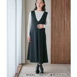 らくらく授乳 リブニットトップス リブニット 授乳楽々 | マタニティウェア・ランジェリーのRosemadame | 詳細画像13