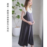 ベージュ | 接触冷感ワンピース&汗ジミ防止Tシャツ2点セット マタニティ マタニティウエア | マタニティウェア・ランジェリーのRosemadame