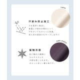 接触冷感ワンピース&汗ジミ防止Tシャツ2点セット マタニティ マタニティウエア | マタニティウェア・ランジェリーのRosemadame | 詳細画像3