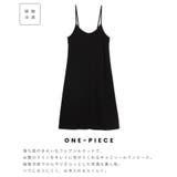 接触冷感ワンピース&汗ジミ防止Tシャツ2点セット マタニティ マタニティウエア | マタニティウェア・ランジェリーのRosemadame | 詳細画像8
