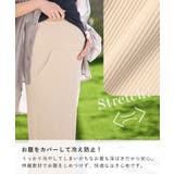 お腹リブスカート ナロースカート マタニティスカート | マタニティウェア・ランジェリーのRosemadame  | 詳細画像3 