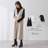 Vネックワンピース×メロウフリルプチハイネックカットソー セット ジャンパースカ… | マタニティウェア・ランジェリーのRosemadame  | 詳細画像1 