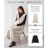 Vネックワンピース×メロウフリルプチハイネックカットソー セット ジャンパースカ… | マタニティウェア・ランジェリーのRosemadame  | 詳細画像2 