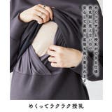 ダンボールセットアップ風ワンピース 授乳口付きワンピース マタニティワンピース | マタニティウェア・ランジェリーのRosemadame  | 詳細画像3 