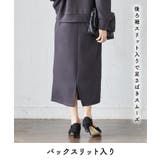 ダンボールセットアップ風ワンピース 授乳口付きワンピース マタニティワンピース | マタニティウェア・ランジェリーのRosemadame  | 詳細画像5 