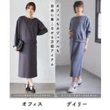 ダンボールセットアップ風ワンピース 授乳口付きワンピース マタニティワンピース | マタニティウェア・ランジェリーのRosemadame  | 詳細画像7 