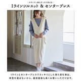 Vネックニットジャンスカ×スムースカットソー 2点セット アンサンブル | マタニティウェア・ランジェリーのRosemadame  | 詳細画像8 