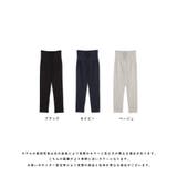 セルフカットパンツ 自分でカット 長さ調節 | マタニティウェア・ランジェリーのRosemadame | 詳細画像19