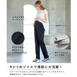 セルフカットパンツ 自分でカット 長さ調節 | マタニティウェア・ランジェリーのRosemadame | 詳細画像2