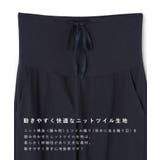 セルフカットパンツ 自分でカット 長さ調節 | マタニティウェア・ランジェリーのRosemadame | 詳細画像5