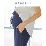セルフカットパンツ 自分でカット 長さ調節 | マタニティウェア・ランジェリーのRosemadame | 詳細画像7