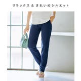 セルフカットパンツ 自分でカット 長さ調節 | マタニティウェア・ランジェリーのRosemadame | 詳細画像8