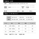 マタニティ ワンピース 授乳口付き | マタニティウェア・ランジェリーのRosemadame | 詳細画像16