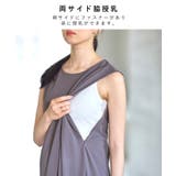マタニティ ワンピース 授乳口付き | マタニティウェア・ランジェリーのRosemadame | 詳細画像5